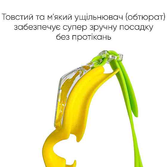 Дитячі окуляри для плавання Renvo Apure Anti-fog JR Жовтий Салатовий OSFM (1SG100-1108) Київ