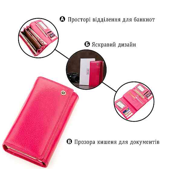 Гаманець жіночий Boston 18492 (S9001B) Рожевий Київ