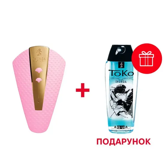 Клиторальный вибратор Shunga Obi Light Pink Львов