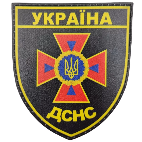 Патч / шеврон ЗСУ Україна ДСНС Запоріжжя