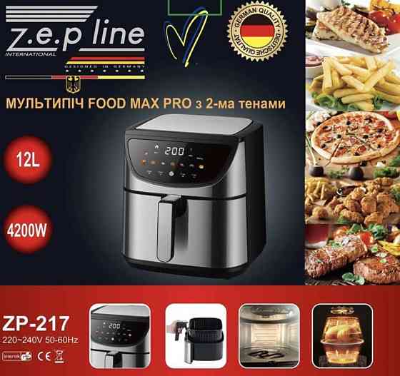 Фритюрница аерогриль аэрофритюрница 13л аерогріль. Київ