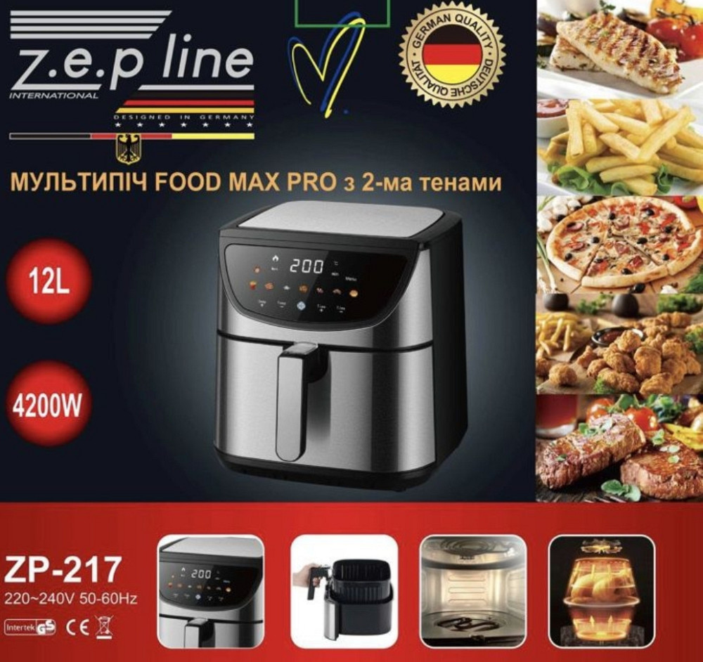 Фритюрница аерогриль аэрофритюрница 13л аерогріль. Киев - изображение 3