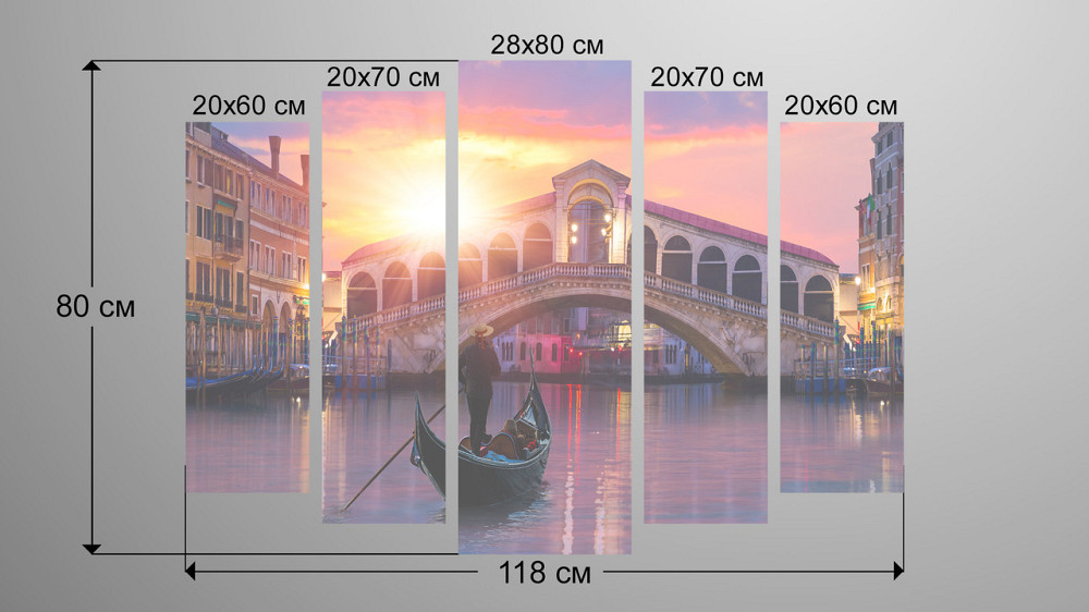 Модульная картина Венеция Гондола Art-181_5 Киев - изображение 3