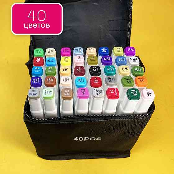 Професійні маркери для художників, набір двосторонніх спиртових маркерів Touch 40 штук для скетчингу Кам'янець-Подільський