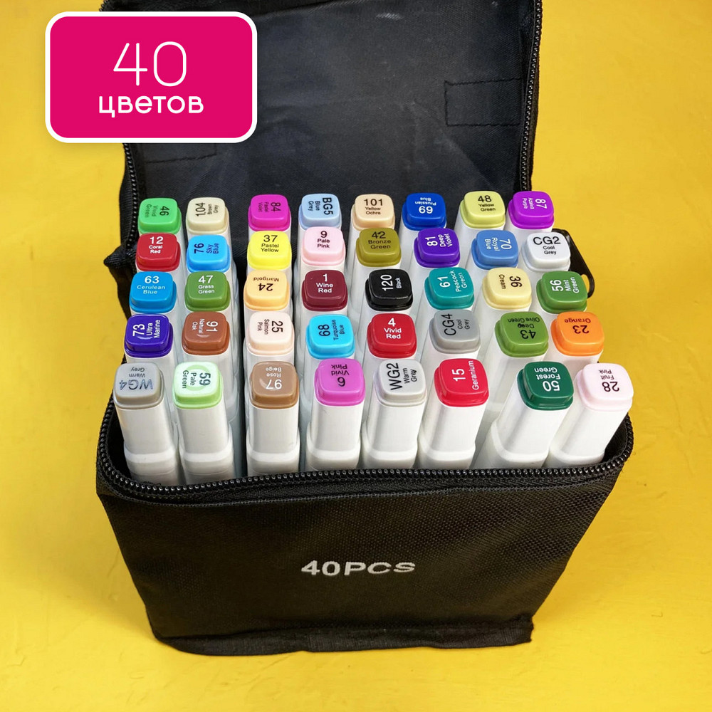 Профессиональные маркеры для художников, набор двусторонних спиртовых маркеров Touch 40 штук для скетчинга Каменец-Подольский - изображение 2