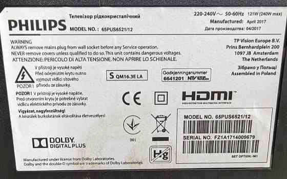 Телевізор: Phillips 65PUS6521 4K Ultra HD 120Hz. Android 8, 16Gb. AMBILIGHT XL ! Харків