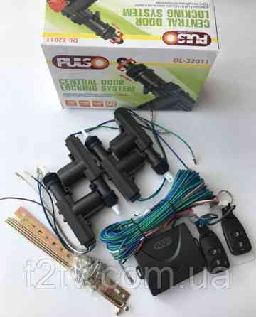 Центральный замок комплект PULSO DL-32011 2пульта Винница