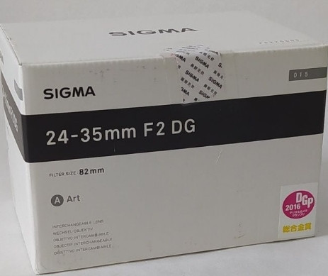 Объектив Sigma AF 24-35mm f/2,0 DG HSM Art (Nikon), Новый! Харьков - изображение 3