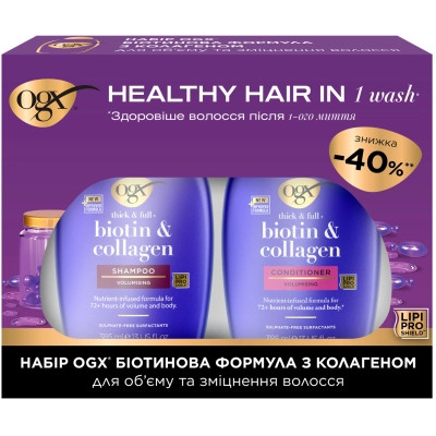Набір косметики OGX Біотинова формула з колагеном для об'єму та зміцнення волосся Шампунь + Кондиціонер (3574661864952) Вінниця - фото 1