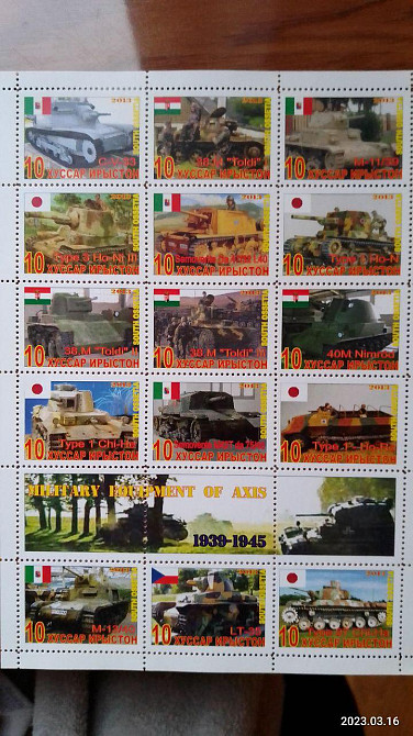 Транспорт. техника. автомобили. не официальный выпуск (Д-3) Полтава - изображение 1