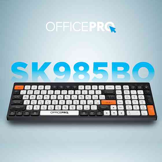 Клавіатура бездротова OfficePro SK985BO Bluetooth Black/White ( 11714 ) Харьков