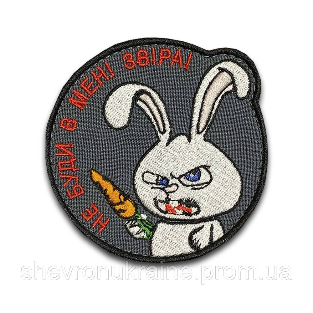 Шеврон Заяц (Форма круг. На липучке) Размер 8см в диаметре Киев - изображение 5