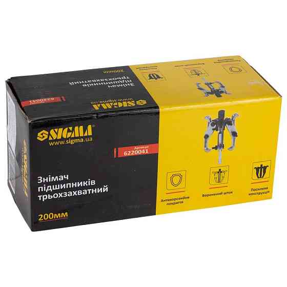 Знімач підшипників тризахопний 200 мм SIGMA (6220041) Київ