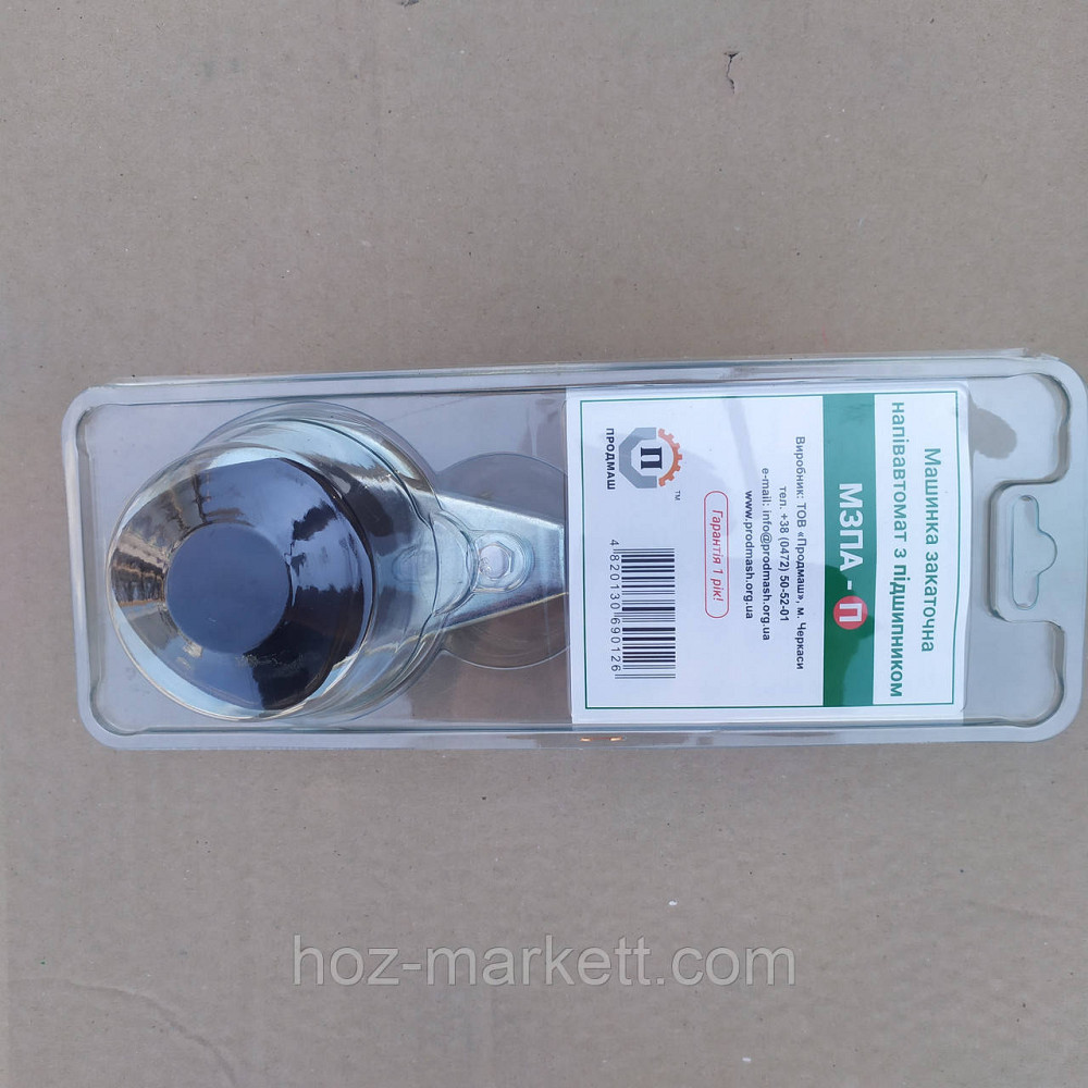 Ключ закаточный для консервации на подшипнике Продмаш полуавтомат. Машинка закаточная МЗА 