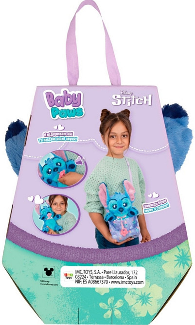 Інтерактивна іграшка Baby Paws – Стіч 927001IM Київ - фото 7