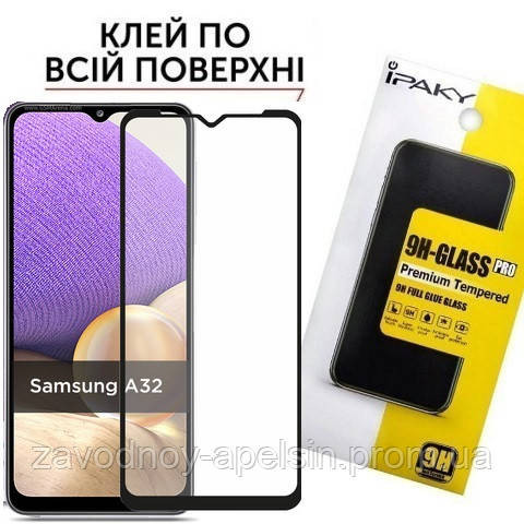 Защитное стекло Samsung A32 A325 Full Glue Glass Одесса - изображение 1