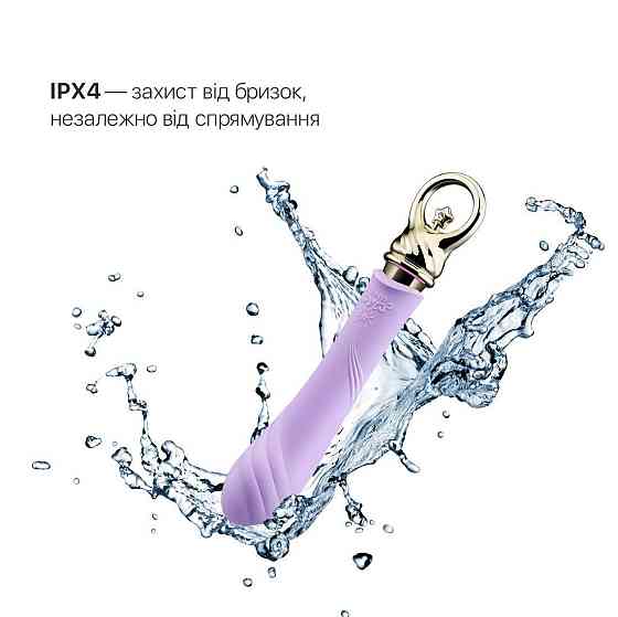 Вибратор для точки G с подогревом Zalo Sweet Magic - Courage Fantasy Violet Sex Aura Киев