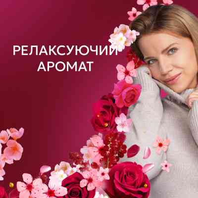 Кондиціонер для білизни Lenor Рубіновий жасмин 1.239 л (8700216724616) Вінниця