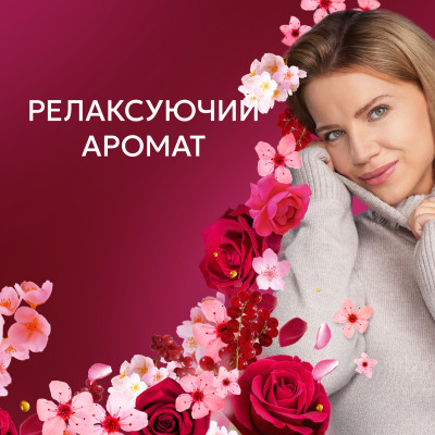 Кондиціонер для білизни Lenor Рубіновий жасмин 1.239 л (8700216724616) Вінниця - фото 4