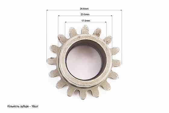 Шестерня колінвалу під маслонасос 16 зуб. Киев