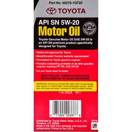 Моторне масло Toyota Motor Oil 5W-20 946 мл Львів