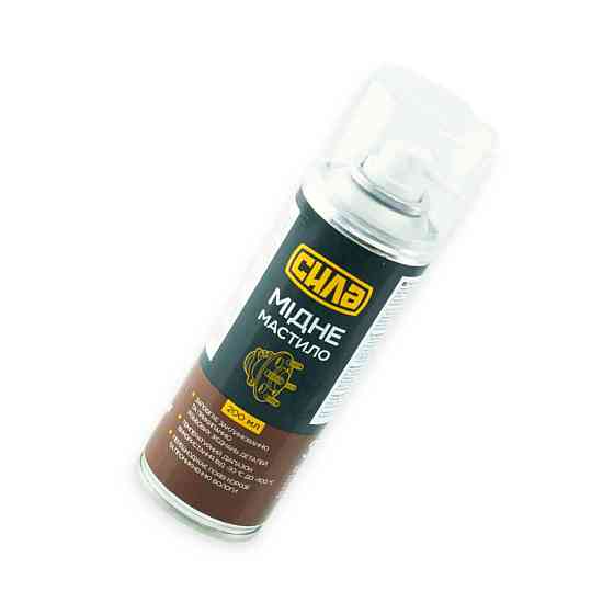 Мастило мідне 200 мл аерозоль Мукачево