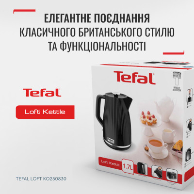 Электрочайник Tefal KO250830 Винница - изображение 12