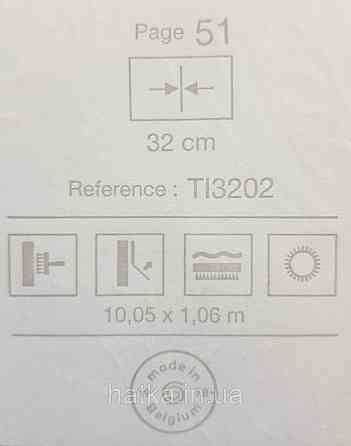 Шпалери вінілові на флізеліні Grandeco Time метрові структурні вензелю завитки бежеві на світло-бежевому Київ