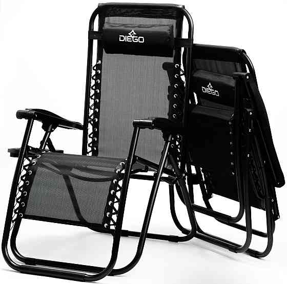 Крісло шезлонг комплект 2 шт. Diego 173 см + підсклянник (Польща) Київ