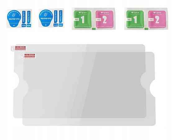 Захисне скло PlayStation Portal Dobe 9H TP5-3576 Київ