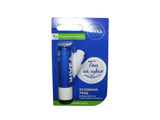Бальзам д/губ Базовый уход 4.8 ТМ NIVEA Киев