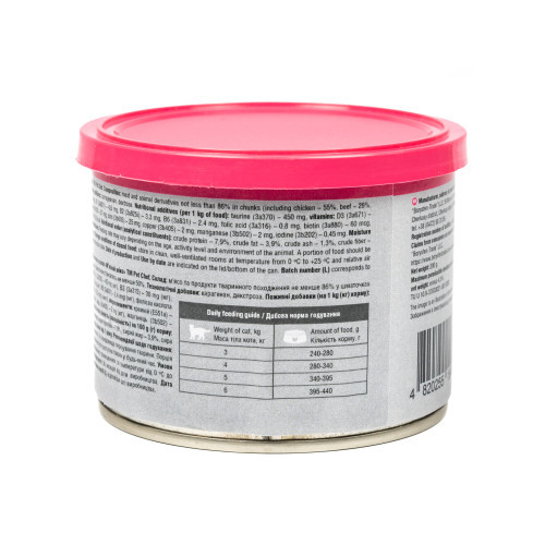 Вологий корм для котів Pet Chef шматочки в желе М’ясний мікс 200 г Київ - фото 7