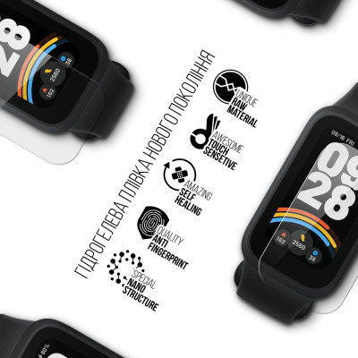Плівка захисна Armorstandart Xiaomi Smart Band 9 Active 6pcs (ARM83826) Вінниця - фото 2