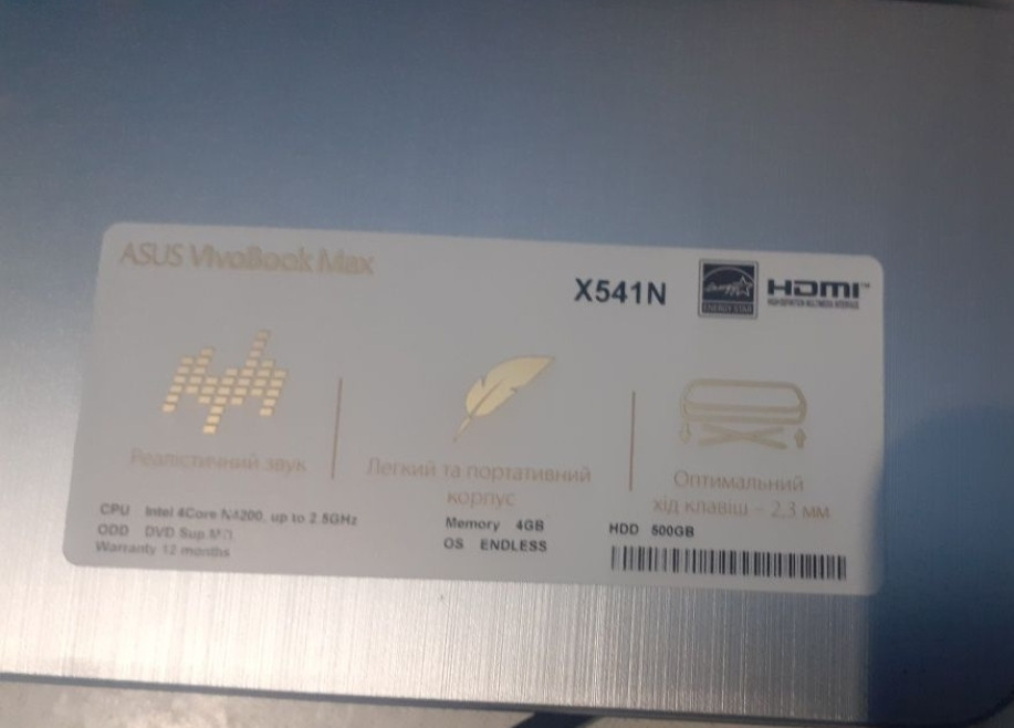 Ноутбук: ASUS Vivobook MAX X541N. Київ - фото 2