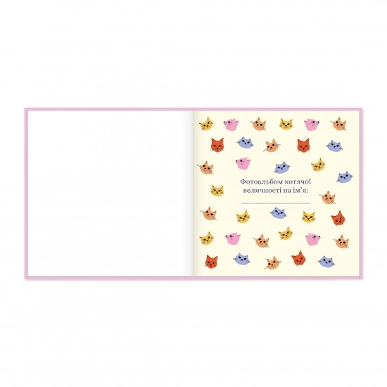 Фотоальбом для котика Моє пухнасте щастя, рожевий Вінниця - фото 2