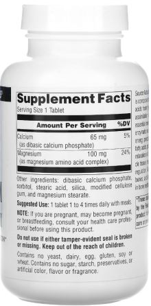 Магний хелат комплекс 100мг Source Naturals Magnesium Chelate 250 таб Киев