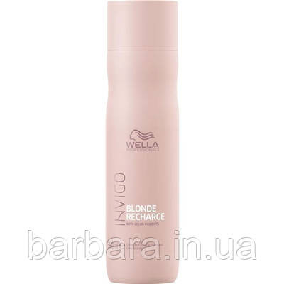 Шампунь + Маска нейтрализатор желтизны Wella Professional Blonde Recharge Cool Blonde Київ - фото 7