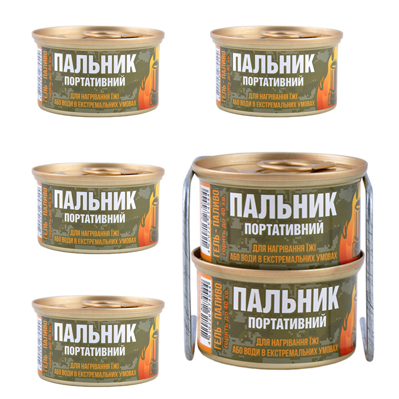 Набір гель-палива "Пальник портативний" Nowax + підставка Львів - фото 1