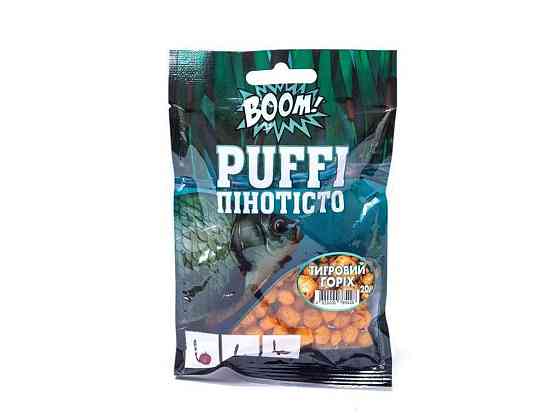 Пінотісто Тигровий Горіх Puffi Мяке 20г ТМ BOOM Київ