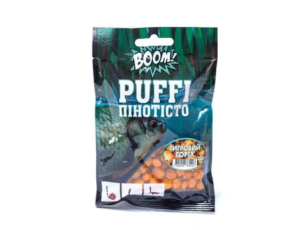 Пінотісто Тигровий Горіх Puffi Мяке 20г ТМ BOOM Київ - фото 1