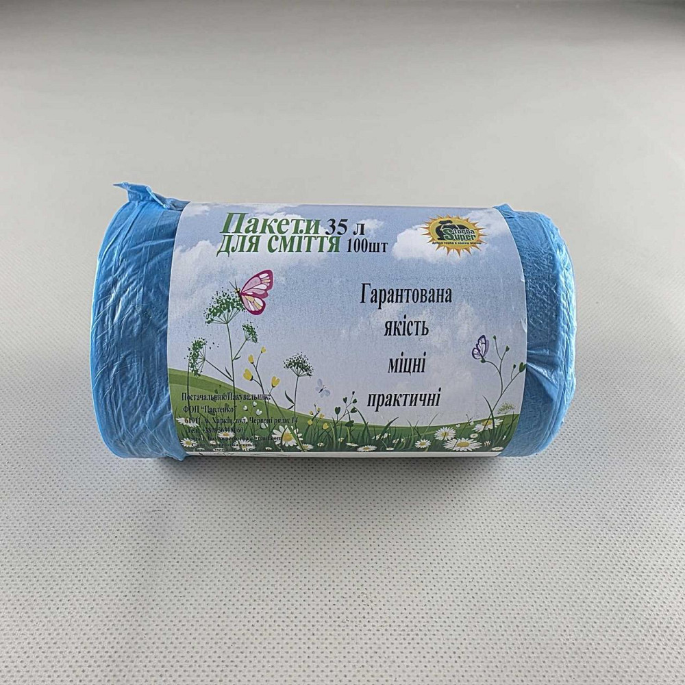 Мусорный пакет 35литров (100шт HD) Супер Торба синий (1 рул) Харьков - изображение 4