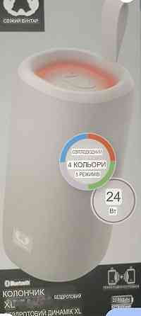 Портативна Bluetooth колонка. Киев