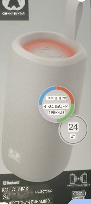 Портативна Bluetooth колонка. Київ - фото 1