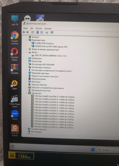 Ноутбук Новий: ASER NITRO Харків - фото 8