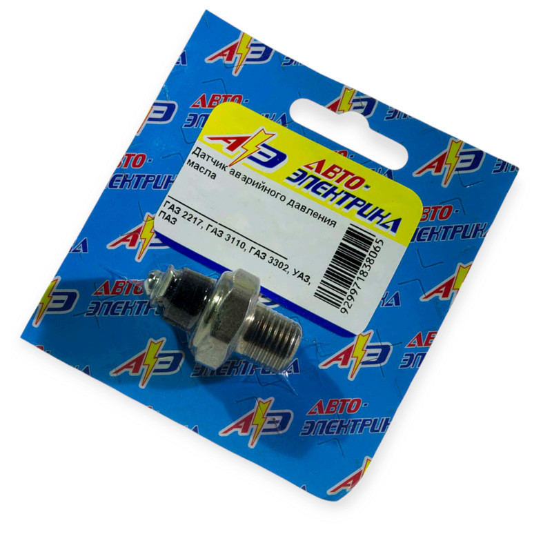 Датчик мастила ГАЗ, Волга (402) на лампочку, на гвинт тиску Мукачево - фото 1