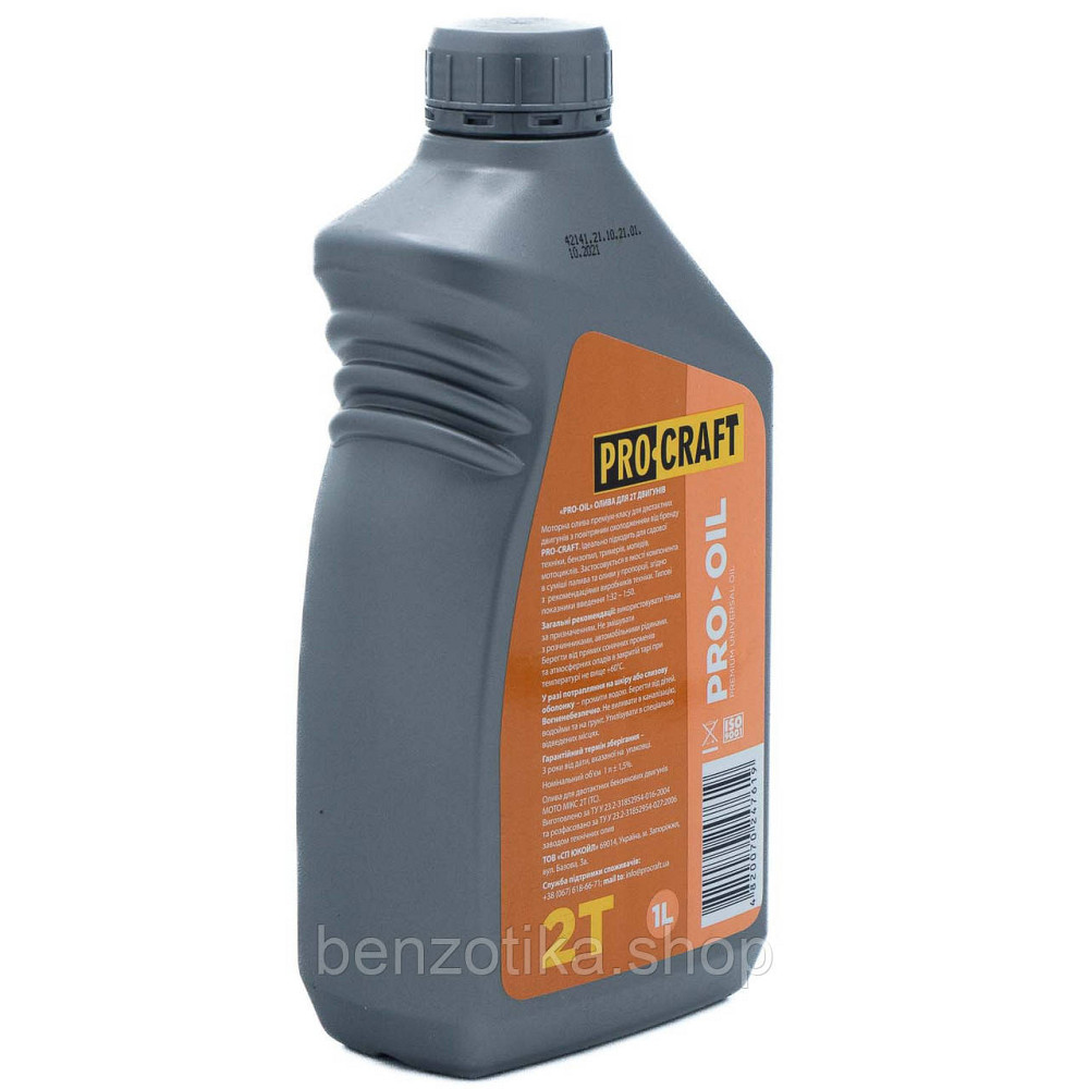 Коса бензинова Procraft T3800 + Олива Procraft 2T 1 л + захистна маска Киев - изображение 8