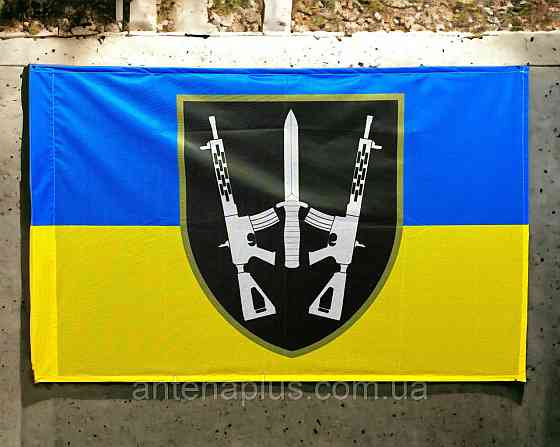67 ОМБр флаг 600х900 мм Киев