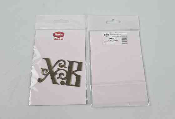 Золотые топеры из полистирола "ХВ №1" (1 элемент) (1 шт) Харків