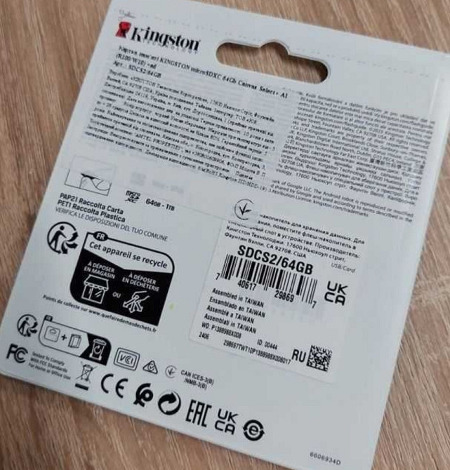 Карта памяти micro SDXC 64GB Киев - изображение 1