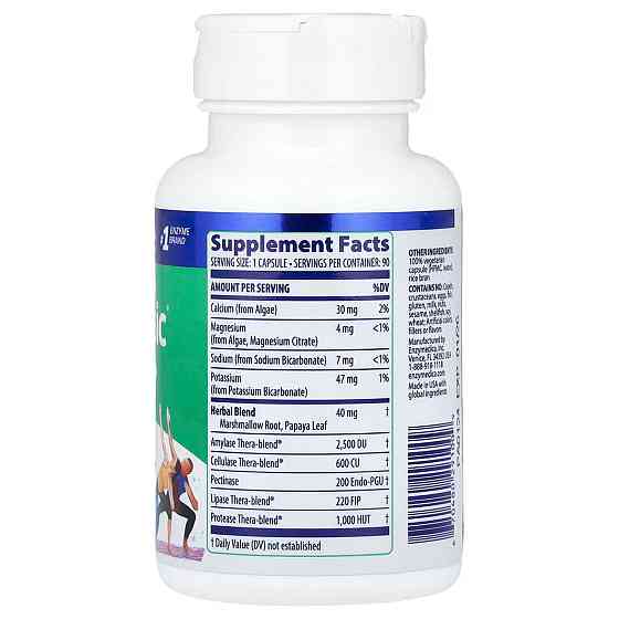 Поддержка баланса рН (ферменты) Enzymedica pH-Basic 90 капс Киев
